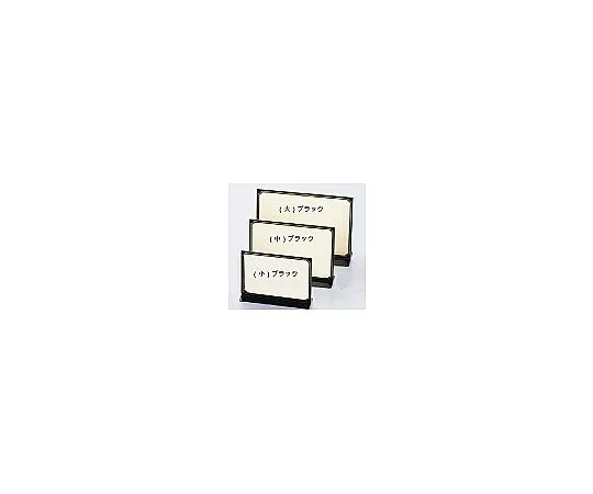 62-6767-59 T-Type Color Menu Stand TS-102 (Medium) Black