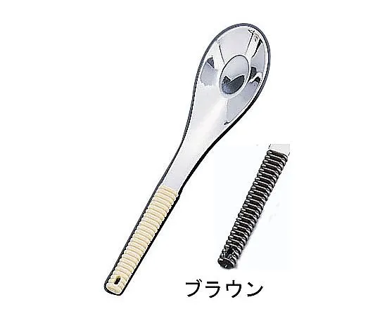 62-6790-44 18-8 Flavor Chinese Renge-spoon Mini Brown