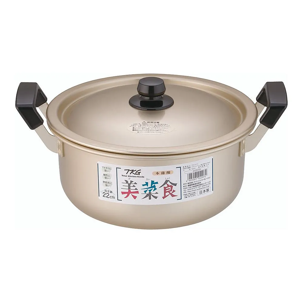 62-6342-63 TKG Vinegared Oxalic Acid Double Handpan 22 cm