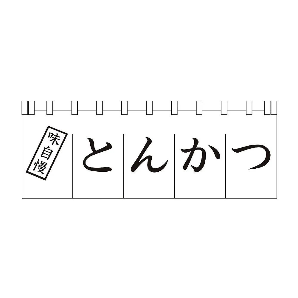 62-6318-23 Tonkatsu Noodles YLI3501