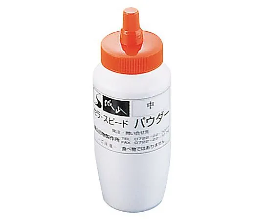 62-6422-63 Sera Speed Powder Medium UH-13