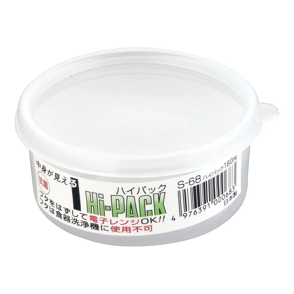 62-6390-31 High Pack Round Type S-68