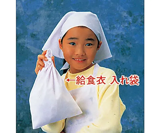 62-6636-31 Lunch Clothes Bag (White) Small SKV365