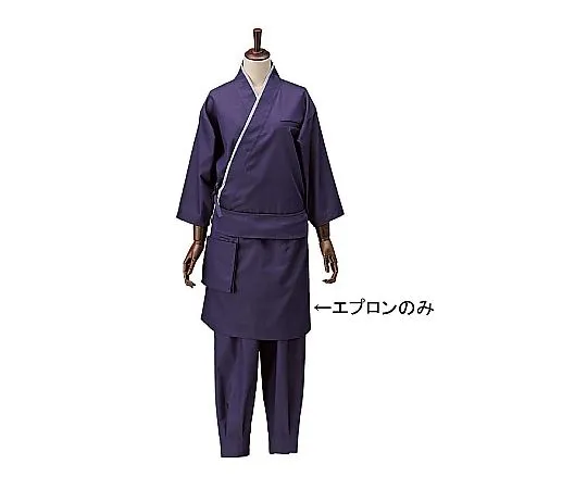 62-6641-95 Unisex Bright Denim Lower Waist Apron Purple Free SB110-2