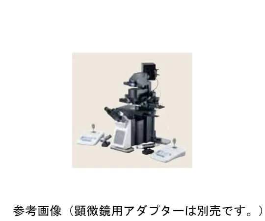 63-8456-81　［Discontinued］ICSI Set　5193 000.217