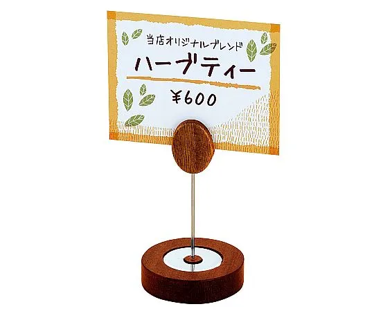 62-6768-93 Wooden POP Stand Leaf 10 cm Brown