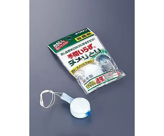 62-6509-80 No need for disinfectants for chicron sink (15 pieces with mount)