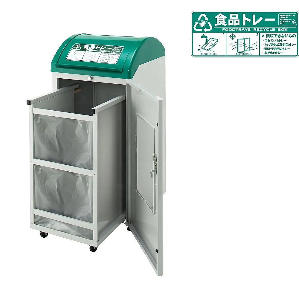 62-6614-94 Recycling Box Food Tray C56