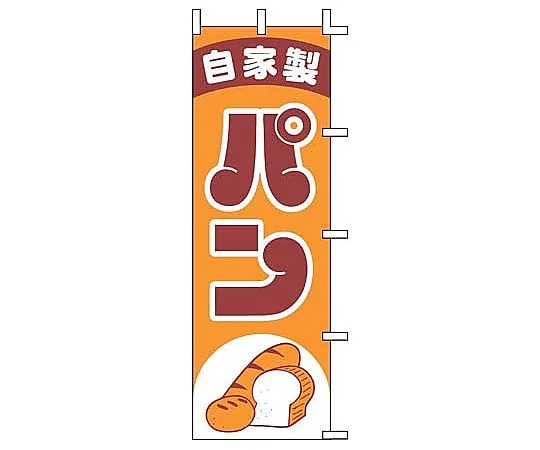 62-6317-05 Nobori Homemade Bread J99-238