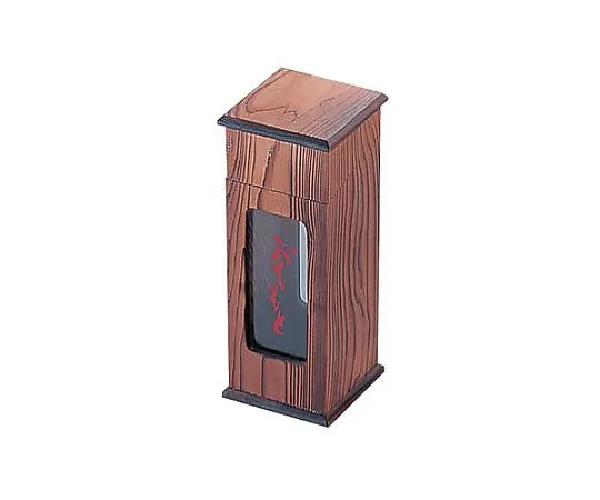 62-6758-37 Portrait box N-616