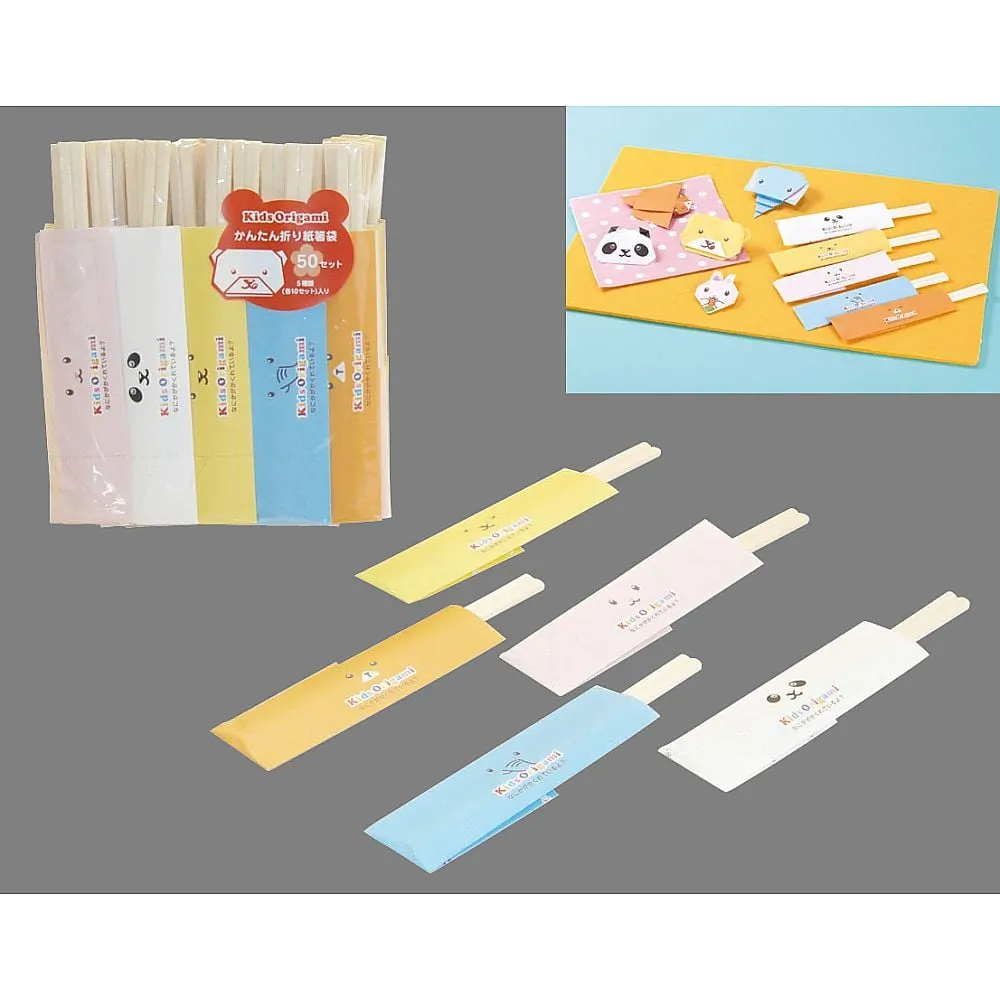 62-6650-97 Kids Origami Chopsticks Bag Aspen Genroku Chopsticks 6 sun (50 set assorted)