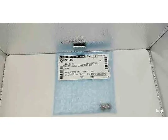 62-4819-35 Nut for Electrode bar F03-02 SUS316 CONNECTING NUT