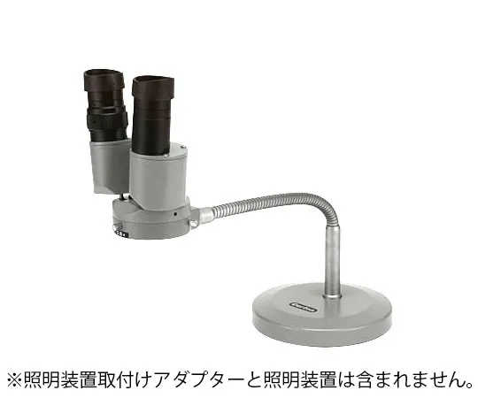 63-7052-06　［Discontinued］Stereo microscope 8x, FSC-II　FSC-II