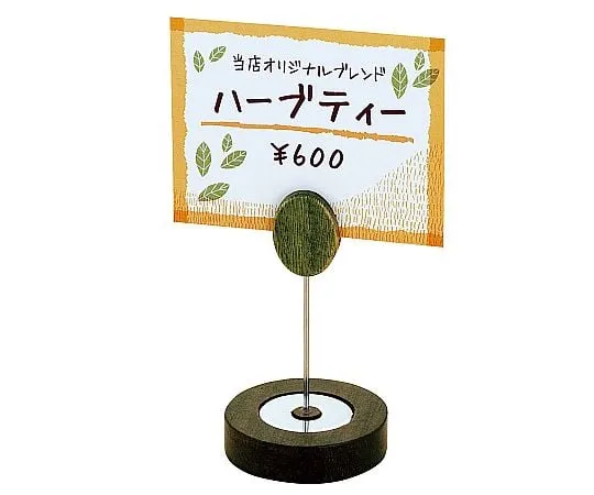 62-6768-92 Wooden POP Stand Leaf 10 cm Green