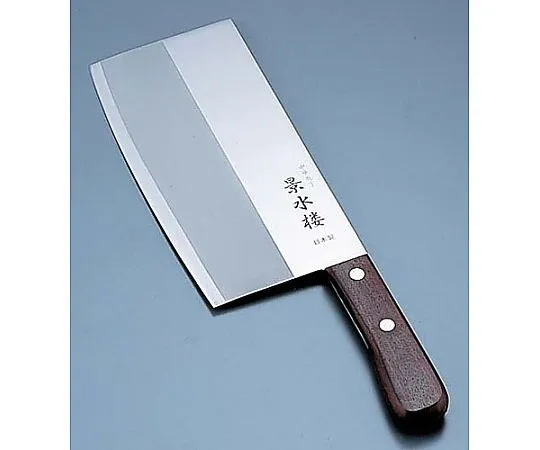 62-6421-57 Jingsuiro Chuka Kitchen Knife