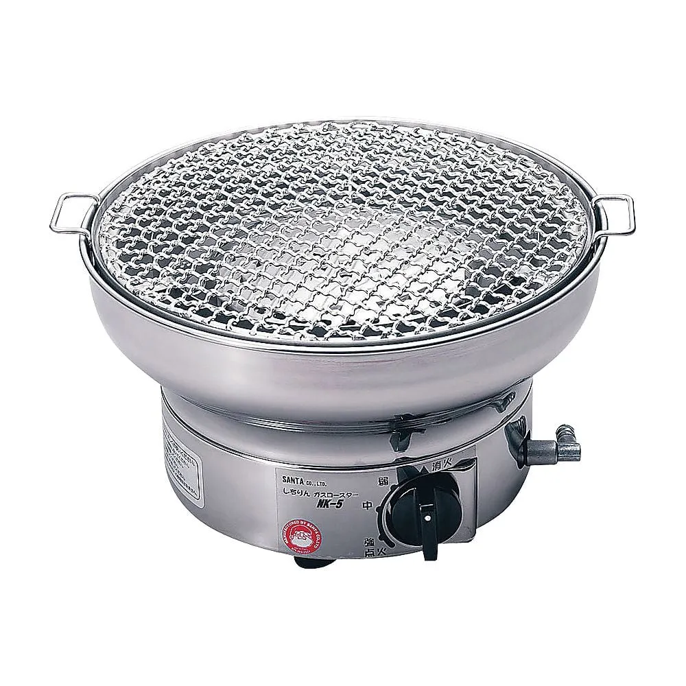 62-6545-92 Shichirin Gas Roaster NK-5S LP Gas