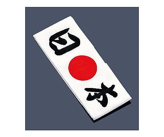 62-6636-61 Cotton Hymenomaki Japan No. 01213