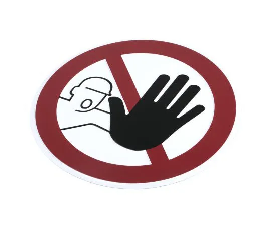 63-7531-84 Aluminium No Unauthorised Access Prohibition Sign 11.0833