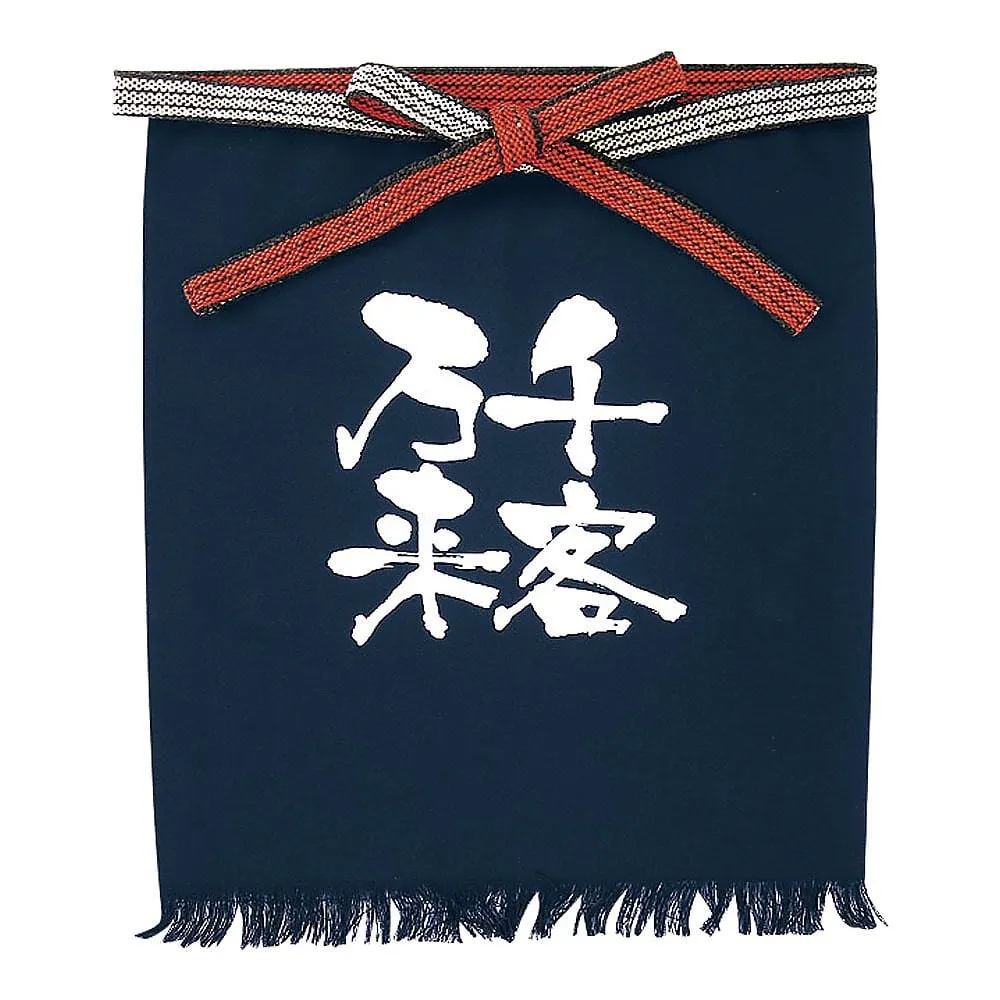 62-6644-47 Message Sail Aprons Short Type Chikyubin 8449