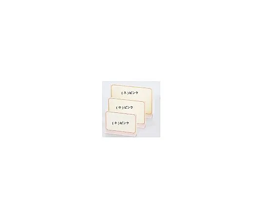 62-6767-58 T-Type Color Menu Stand TS-102 (Medium) Pink