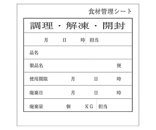 62-6391-24 Kitchen Petta (100 sheets, 100 books) Standard NO.004