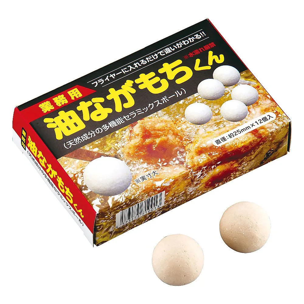 62-6500-06 Aburanagamochi (12 pcs)