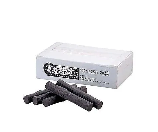 62-6503-96 Utage Ceramic Coal (20 Pieces)