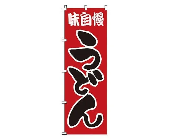 62-6315-61 Nobori Udon 1-303