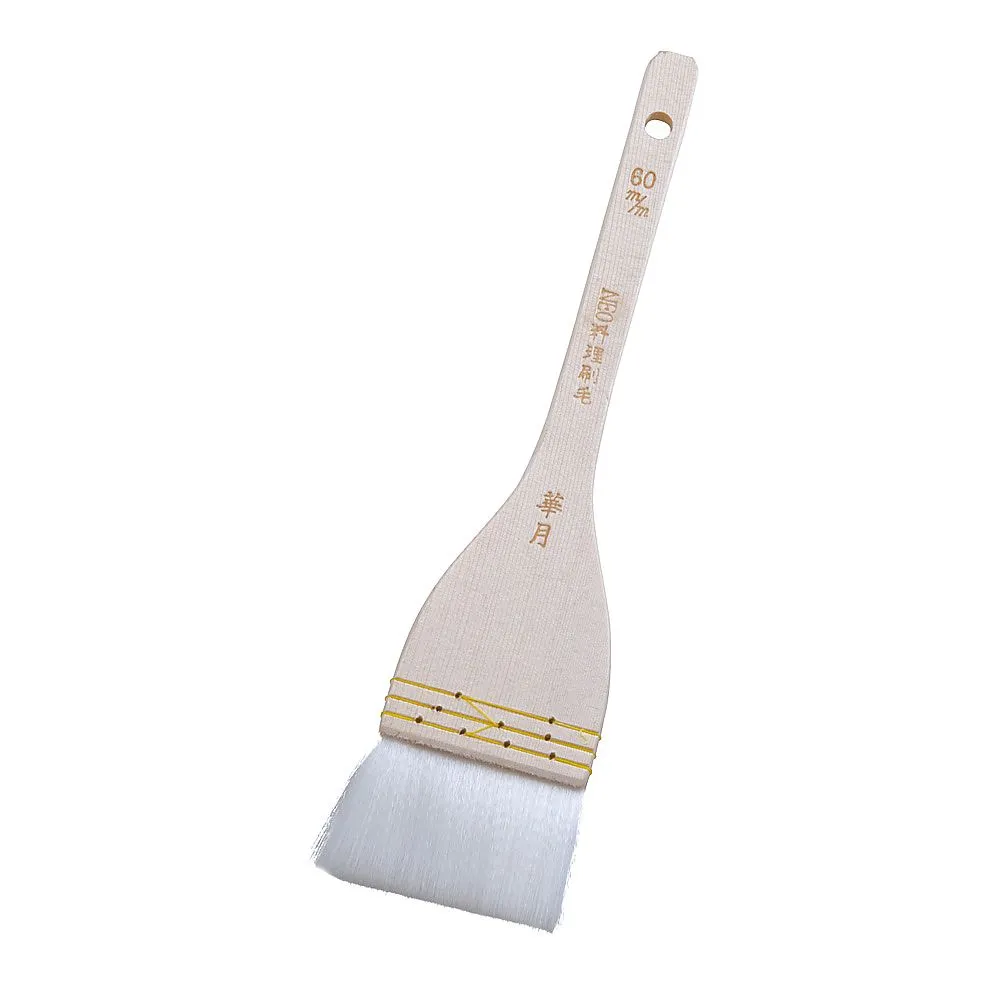 62-6506-82 NEO Cuisine Brush Snow Dance (Embedded Nylon Hair) 60 mm