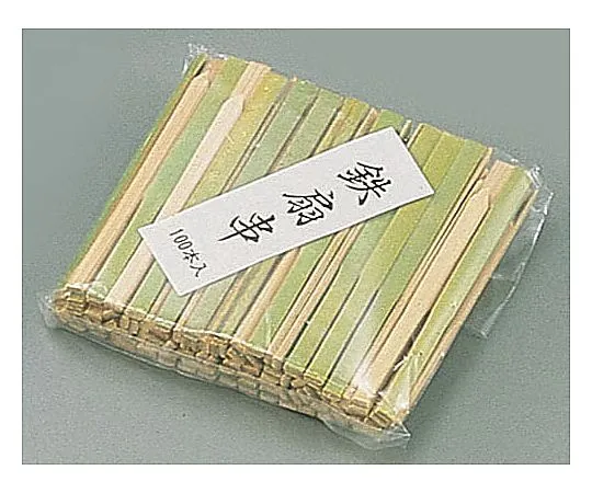 62-6505-62 Bamboo Iron Skewer (100 Pieces) 90 mm