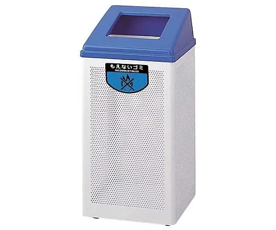 62-6614-84 Recycling Box (Medium) Blue, Unusable Garbage RB-PK-350