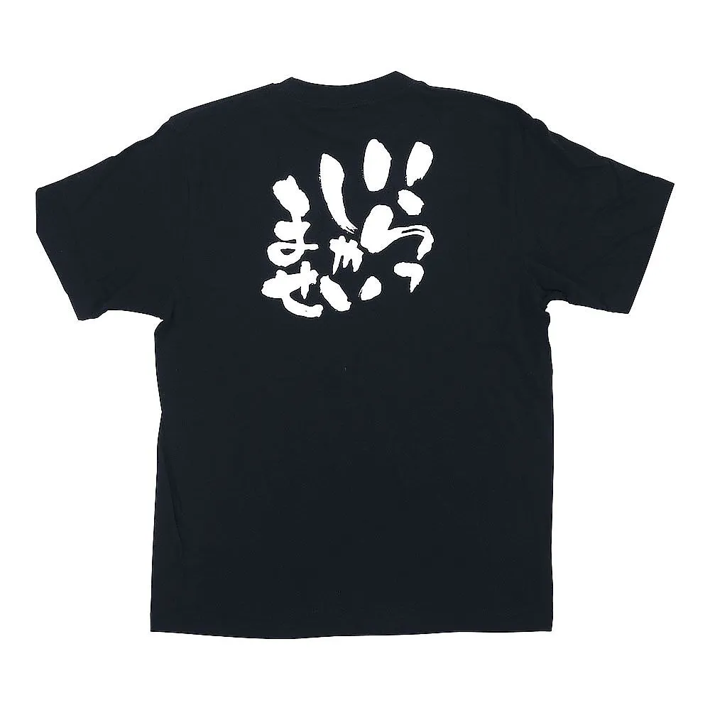 62-6644-31 Message T-shirt Welcome L 8299
