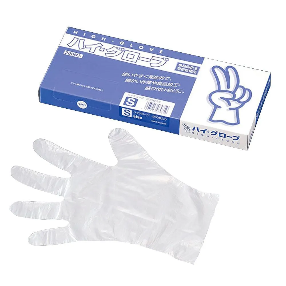 62-6627-71 High Gloves (200 Sheets) L B-H