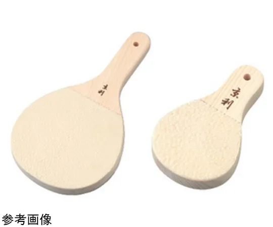 67-2470-64 Grater 0