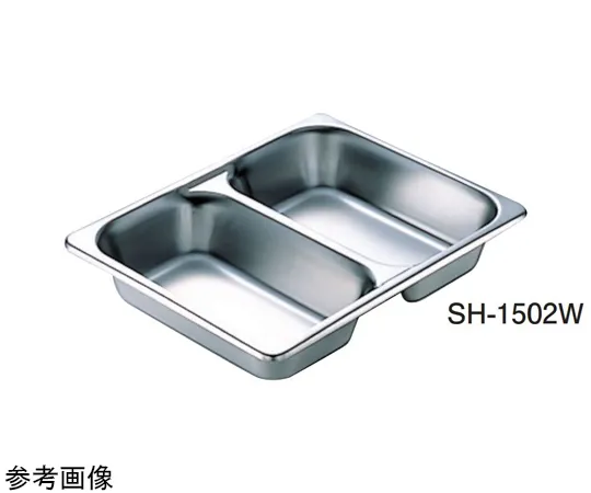 67-2396-69 18-8 Double Tray 1/2 Size H65mm SH-1502W