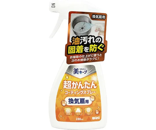 69-4753-91 Super Easy Coating Spray for Ventilation Fans to Prevent Adhesion of Oil Stains CSP-003