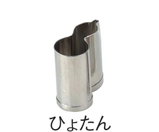 67-2421-50 18-8 Handmade Professional Food Cutter 0