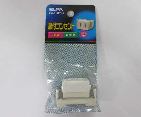 62-8570-14 Single outlet with door EW-1101THN