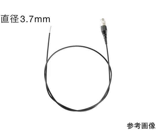 67-3086-95 Industrial Endoscope VFIBER Cable φ3.7 mm Effective Length 1 m 3R-VFIBER1M-37