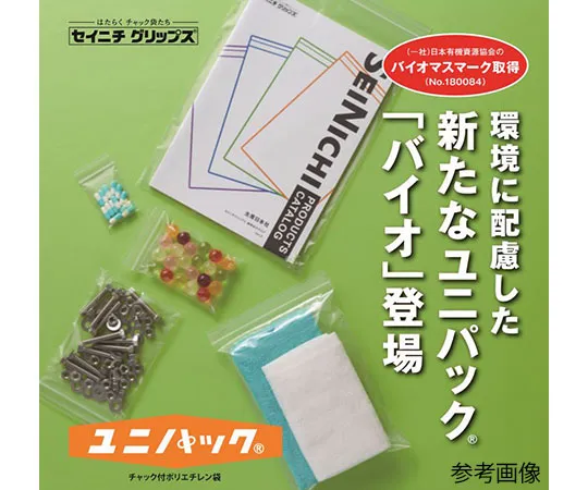 63-7320-48 Uni Pack Bio 100 pcs x 120 bag EA-4