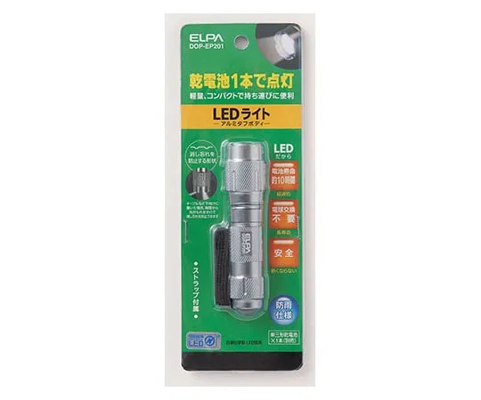 62-8587-94 LED Aluminum Light 3 x 1 DOP-EP201