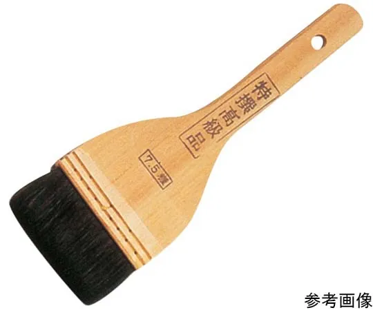 67-2471-46 Wood Handle Black Brush 9cm