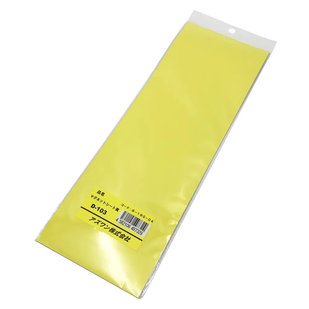8-195-04　Magnet Sheet Yellow　D103