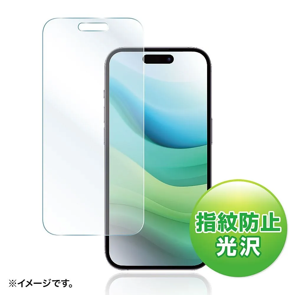 68-0710-91 Fingerprint protection glossy film for iPhone 15 PDA-FIP15FP