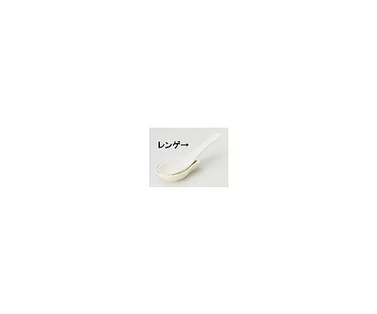 62-6843-44 Yellow Glaze Renge RMRR601