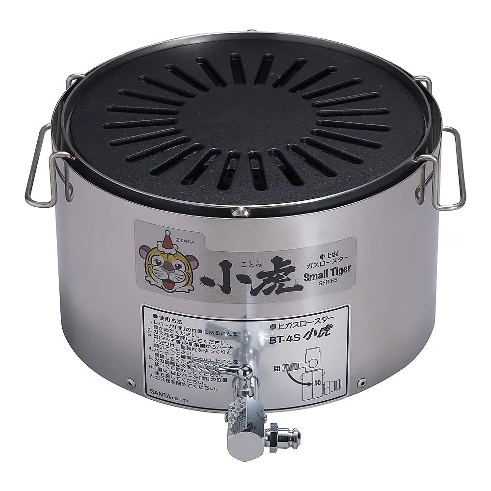 64-4189-55　Tabletop Gas Roaster Small Tiger Match Ignition Type LP Gas　BT-4S