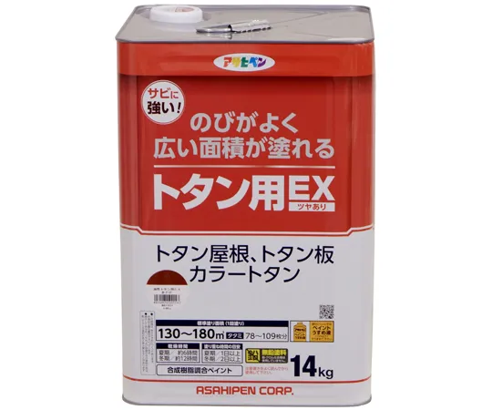 67-7121-03 Oil-based Tin EX 14 kg Red Rust