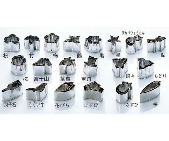 63-7129-20 EBM 18-8 Manual Cutting Type Summer Chidori #3 3093610