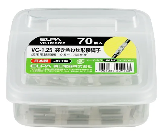 62-8570-37 Insulation Sleeve 1.25 VC-125B70P