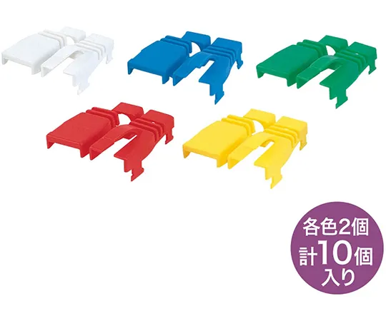 64-0850-90 Modular Cover Post-Attachable 5-Color Set ADT-MC3K